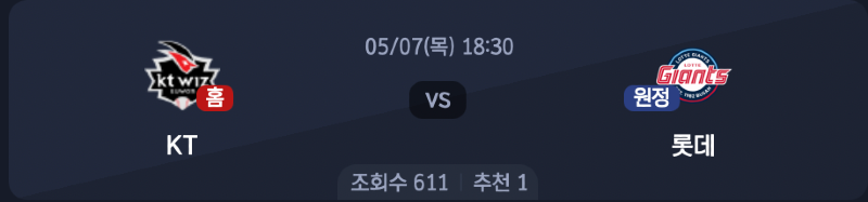 스크린샷 2026-05-06 오후 5.48.06.png