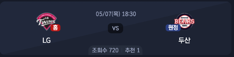 스크린샷 2026-05-06 오후 5.48.15.png