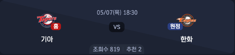 스크린샷 2026-05-06 오후 5.48.18.png
