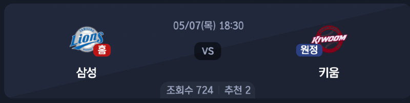 스크린샷 2026-05-06 오후 5.48.25.png