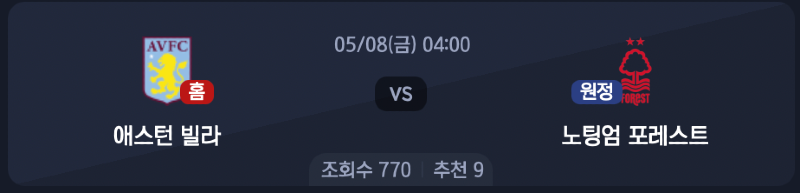 스크린샷 2026-05-06 오후 5.49.03.png