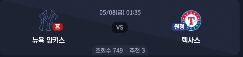 스크린샷 2026-05-07 오전 8.04.14.png