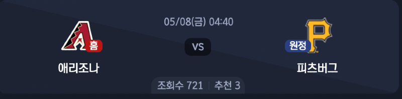 스크린샷 2026-05-07 오전 8.04.24.png