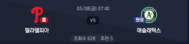 스크린샷 2026-05-07 오전 8.04.31.png