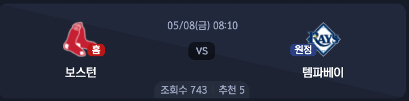 스크린샷 2026-05-07 오전 8.04.42.png