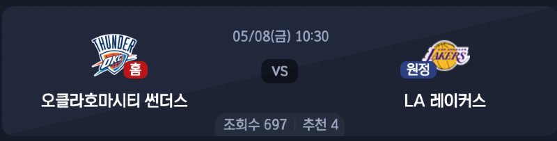 스크린샷 2026-05-07 오전 8.05.01.png