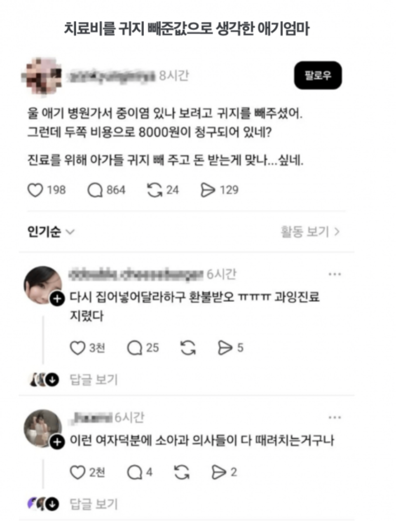 스크린샷 2026-05-06 오후 7.51.41.png