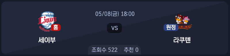 스크린샷 2026-05-07 오후 3.49.57.png