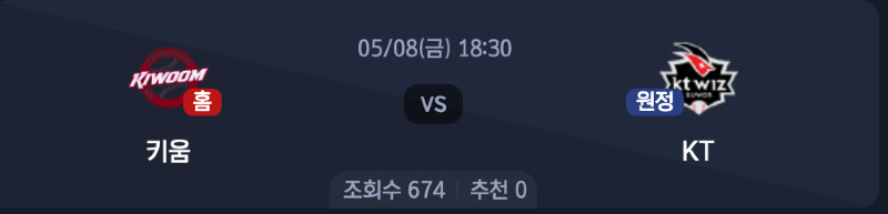 스크린샷 2026-05-07 오후 3.50.25.png