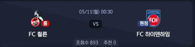 스크린샷 2026-05-10 오전 8.21.02.png