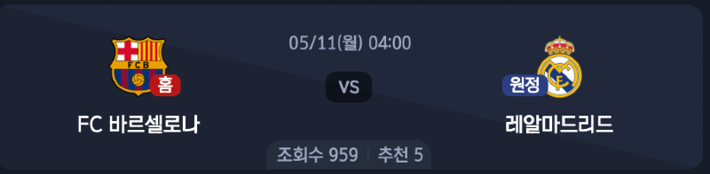 스크린샷 2026-05-10 오전 8.21.56.png