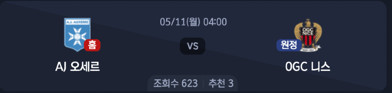 스크린샷 2026-05-10 오전 8.22.29.png