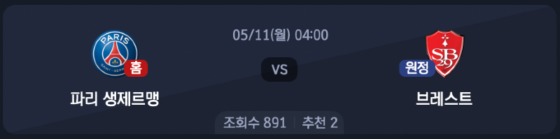 스크린샷 2026-05-10 오전 8.22.34.png