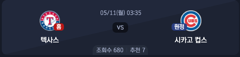 스크린샷 2026-05-10 오전 8.23.16.png