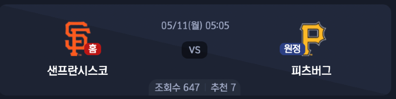 스크린샷 2026-05-10 오전 8.23.23.png