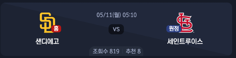스크린샷 2026-05-10 오전 8.23.34.png