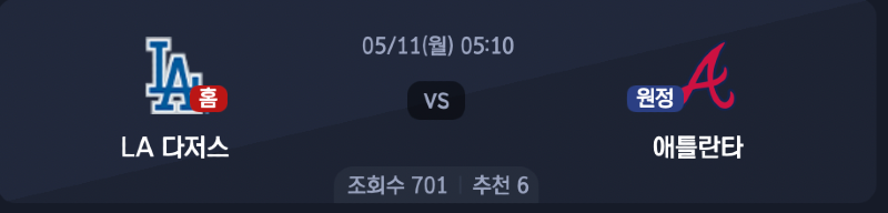 스크린샷 2026-05-10 오전 8.23.39.png