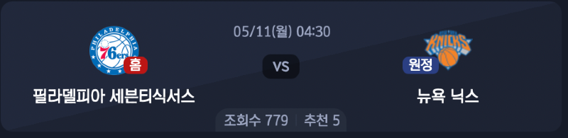 스크린샷 2026-05-10 오전 8.24.36.png