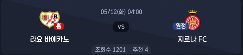 스크린샷 2026-05-11 오후 8.22.24.png