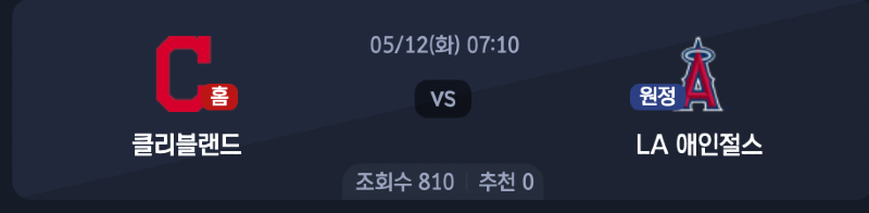스크린샷 2026-05-11 오후 8.22.54.png