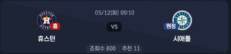 스크린샷 2026-05-11 오후 8.23.09.png