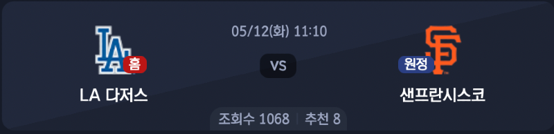 스크린샷 2026-05-11 오후 8.23.14.png