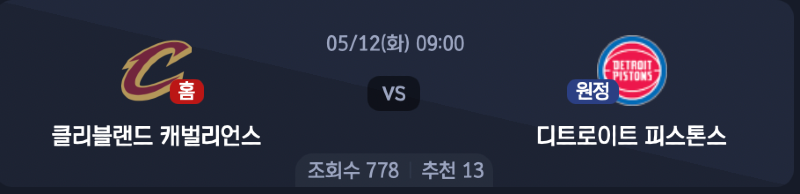 스크린샷 2026-05-11 오후 8.22.36.png