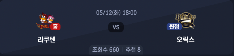 스크린샷 2026-05-11 오후 8.23.22.png