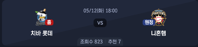 스크린샷 2026-05-11 오후 8.23.35.png