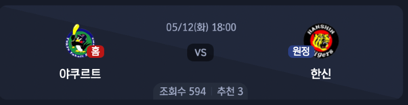 스크린샷 2026-05-11 오후 8.23.49.png