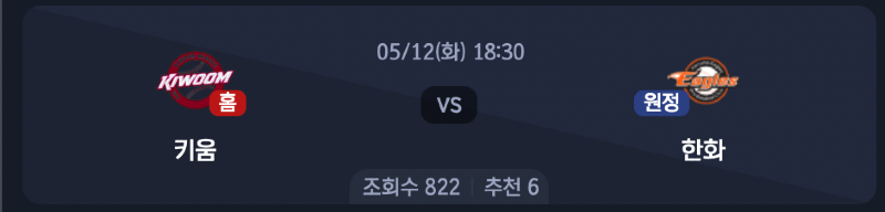 스크린샷 2026-05-11 오후 8.23.58.png