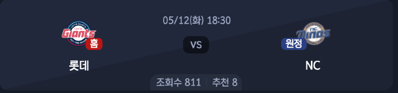 스크린샷 2026-05-11 오후 8.24.02.png
