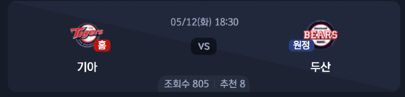 스크린샷 2026-05-11 오후 8.24.06.png