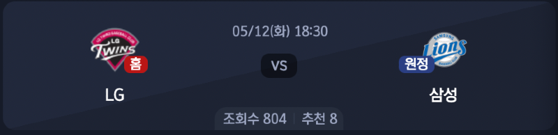 스크린샷 2026-05-11 오후 8.53.36.png