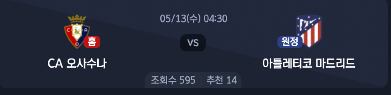 스크린샷 2026-05-11 오후 8.24.33.png