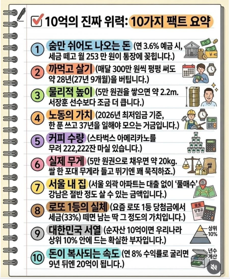 스크린샷 2026-05-11 오후 9.29.48.png