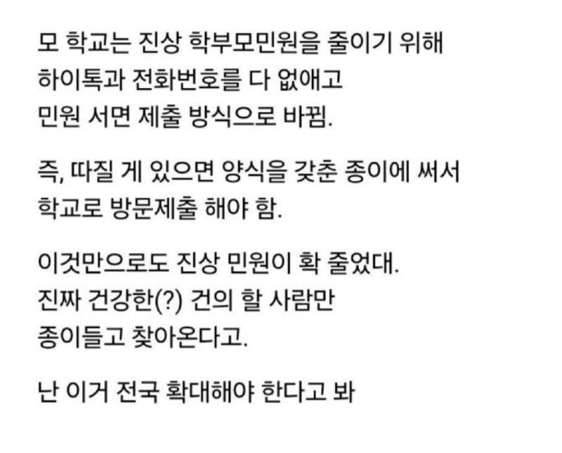 스크린샷 2026-05-11 오후 9.30.29.png