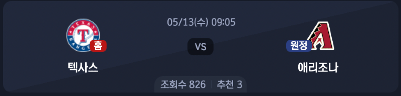 스크린샷 2026-05-12 오후 5.57.28.png