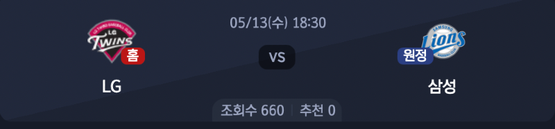 스크린샷 2026-05-12 오후 6.00.17.png