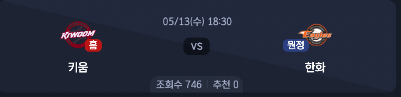 스크린샷 2026-05-12 오후 6.00.23.png