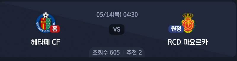 스크린샷 2026-05-12 오후 6.26.37.png