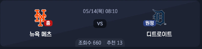 스크린샷 2026-05-14 오전 12.55.42.png