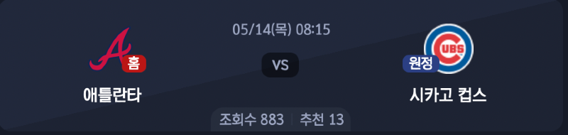 스크린샷 2026-05-14 오전 12.55.47.png