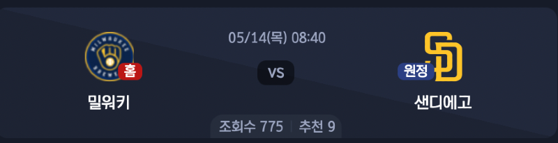 스크린샷 2026-05-14 오전 12.55.56.png