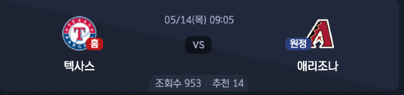 스크린샷 2026-05-14 오전 12.56.02.png