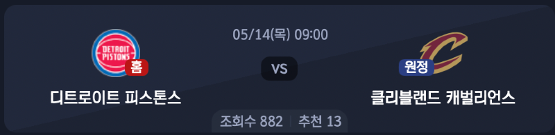스크린샷 2026-05-14 오전 12.56.22.png