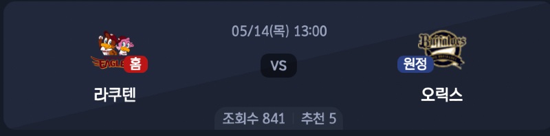 스크린샷 2026-05-14 오전 12.56.39.png