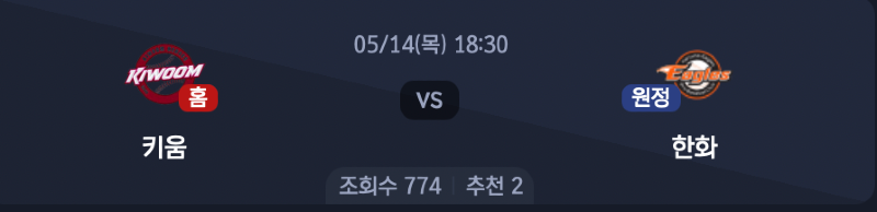 스크린샷 2026-05-14 오전 12.57.03.png