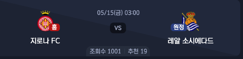 스크린샷 2026-05-14 오전 12.57.22.png