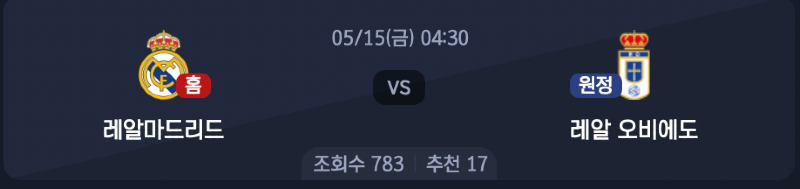 스크린샷 2026-05-14 오전 12.57.26.png
